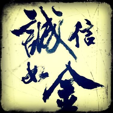 92740 王无道