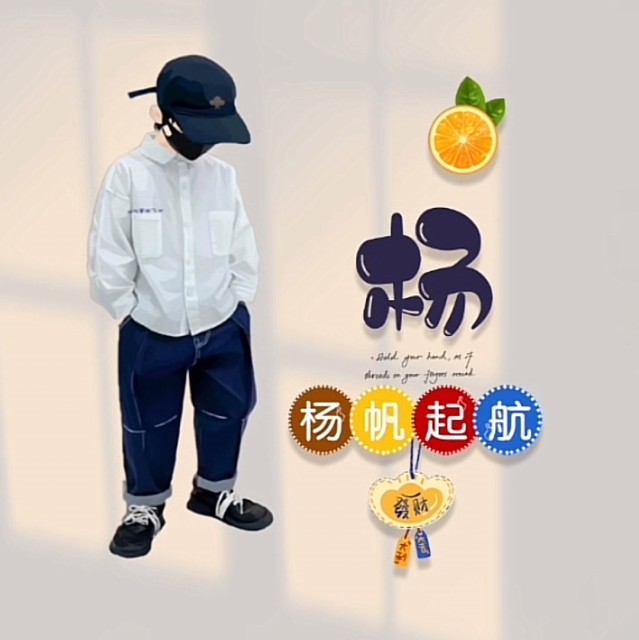 927578 杨