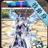927799 啊孟^_^