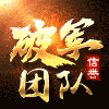 927991 AT招商-霸主