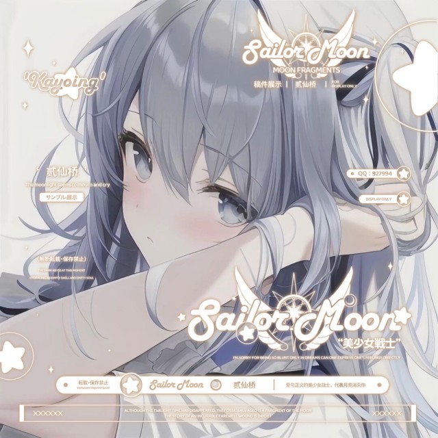 927994 民