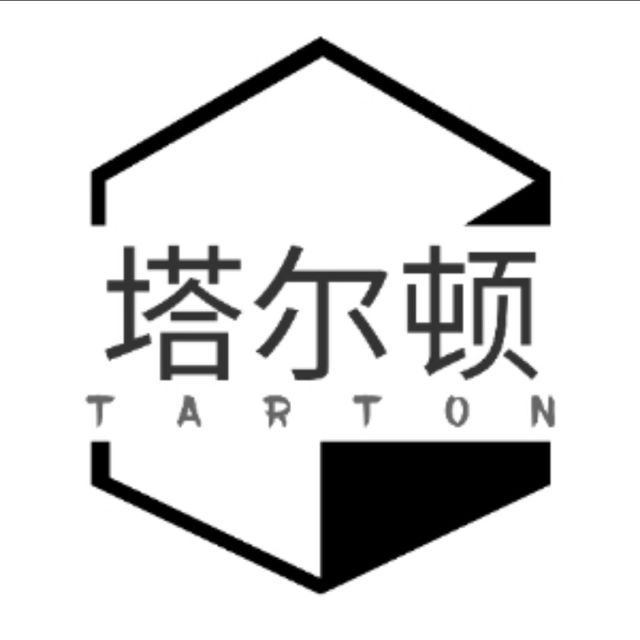 928012 阿挺