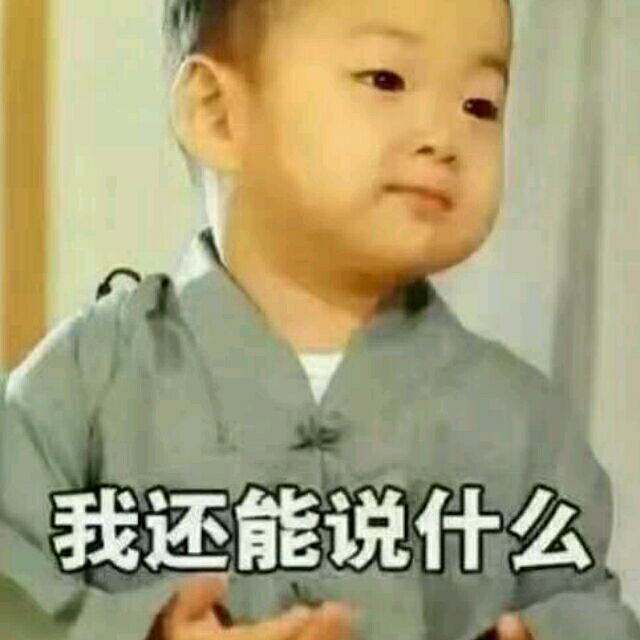 92824 曹奋斗……泽泽