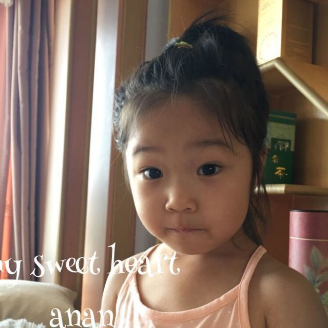 928368 ANAN