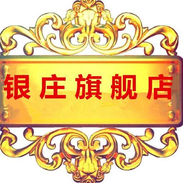 92878 银庄旗航店