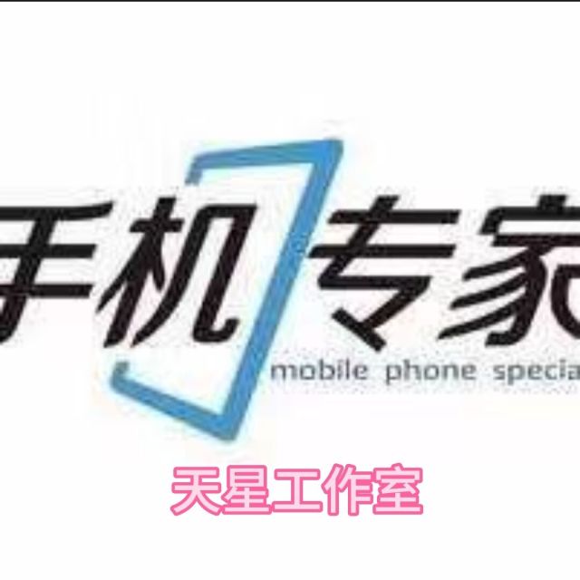 929071 ず天星科技す