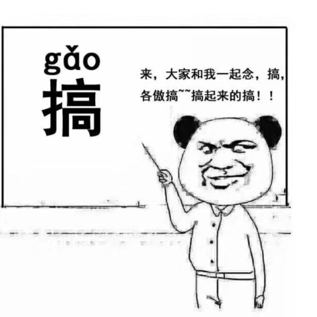 929169 杨老师
