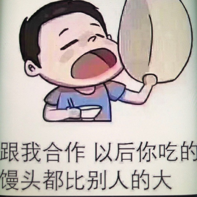 929530 小哥