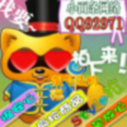 92971 小面条、