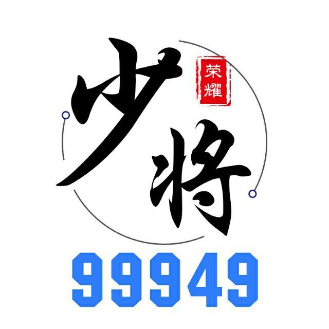 929842 〖山水〗悉尼♦助理