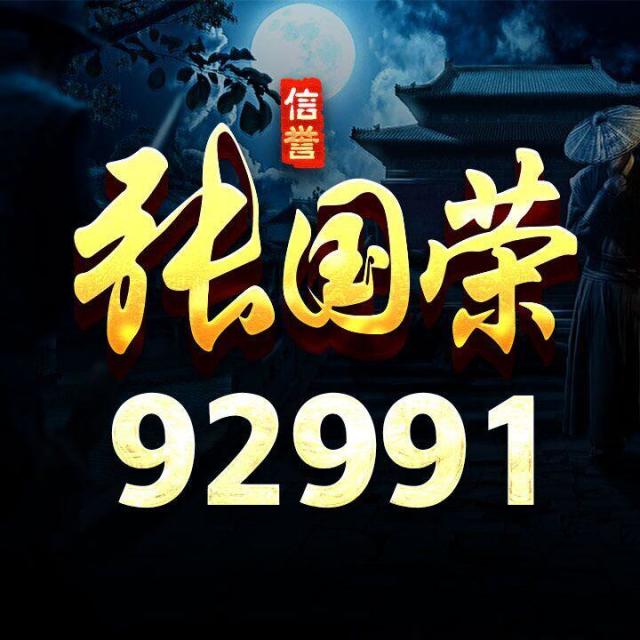 92991    ...xiao✿       