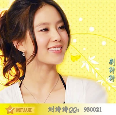 930021 《步步惊心2》我是刘诗诗