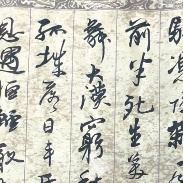 930247 刘牧冲