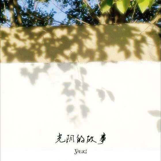 930467 暗夜星辰/sun