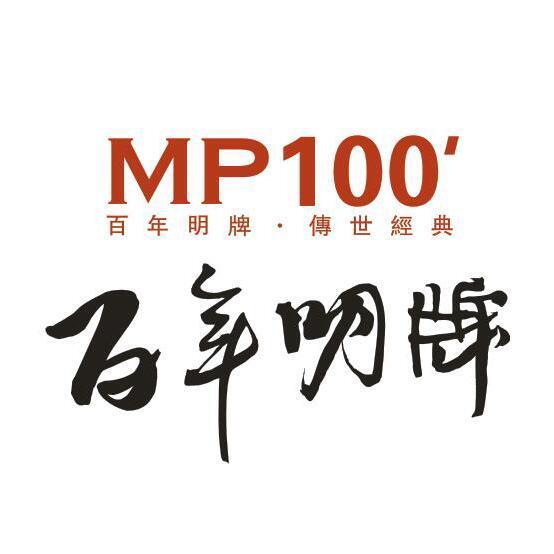 930551 百年明牌官方