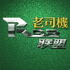 93065 R33老司机