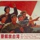 930689 江南乄错