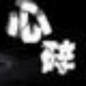 930961 查无此人