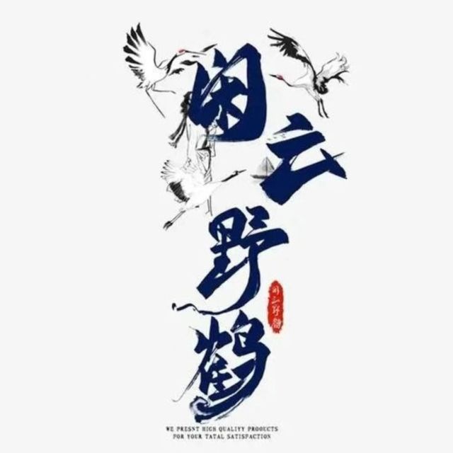 931152 东润市政