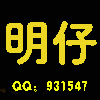 931547 至尊≮朙尐≯