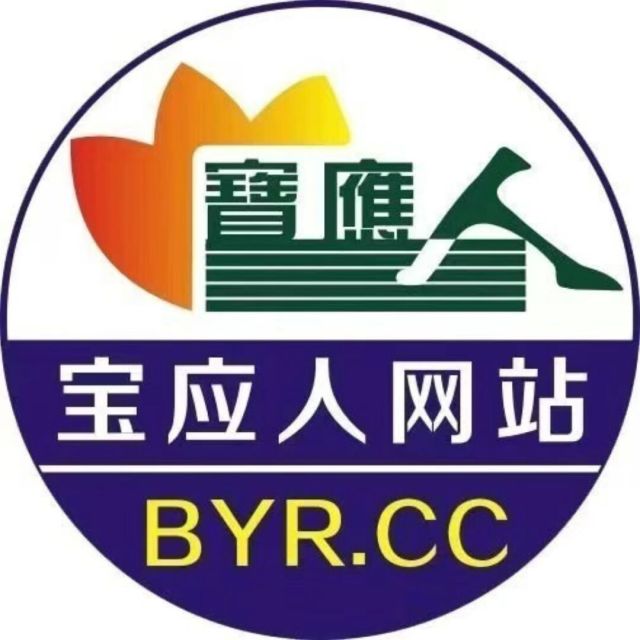 931568 宝应人网站HTTP://BYR.CC