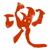 931691  兜 兜 