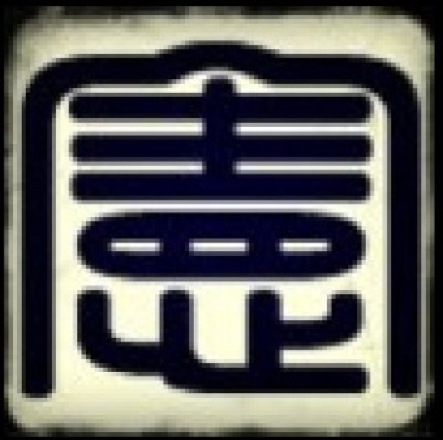 932315 憲