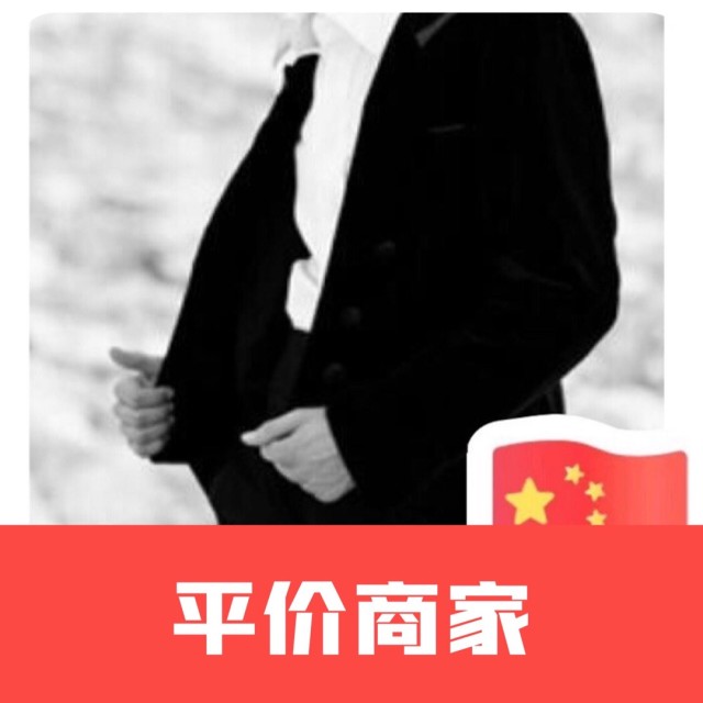 932763 ←雨★航→