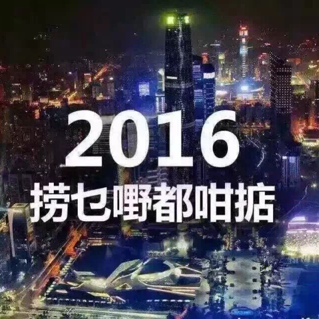 933123 时刻提醒自己