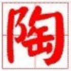 933300 伯轩