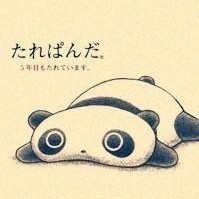 933326 过去。回不去