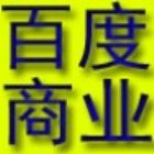 933632 大老安(代付.游戏.话费）