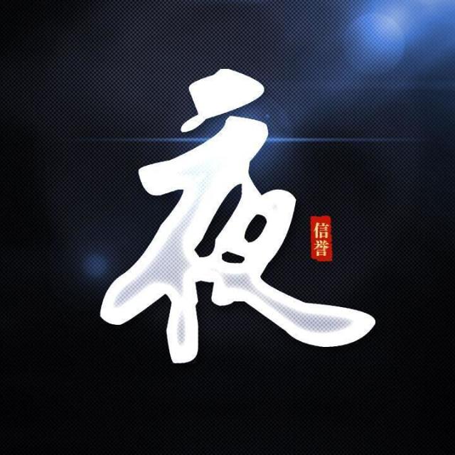 934107 靠山-天游娱乐招商