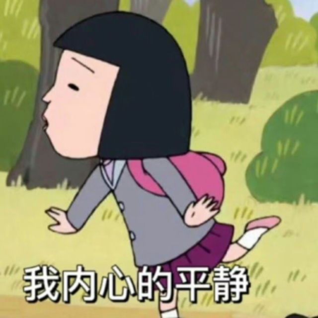934190 筷子桐
