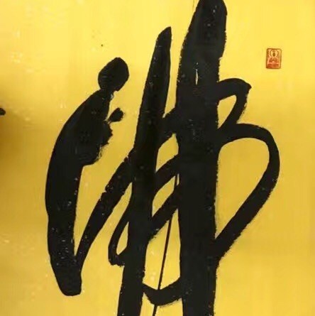934196 