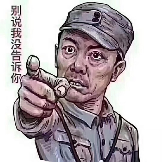 934248 迷~茫