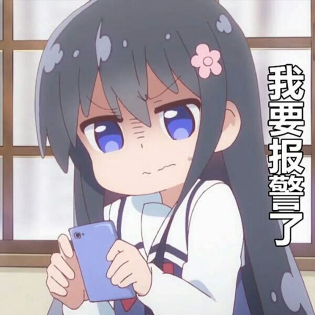 934463 ╯带着面具卑微旳过小玍活
