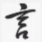 934537 Mc言