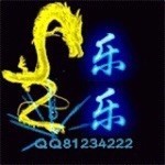 934578 你亮哥