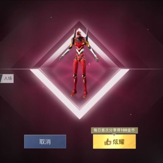 934690 520通讯