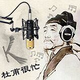 935070  老君