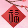 935765 静心