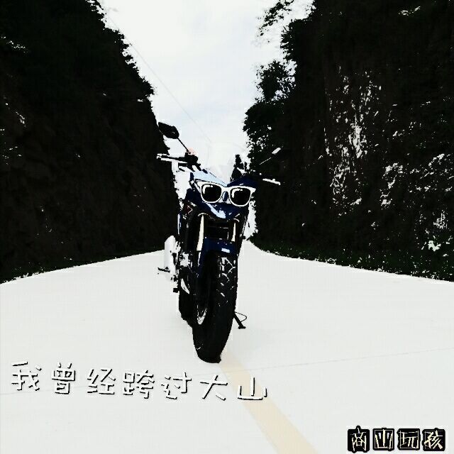 935821 商山玩孩