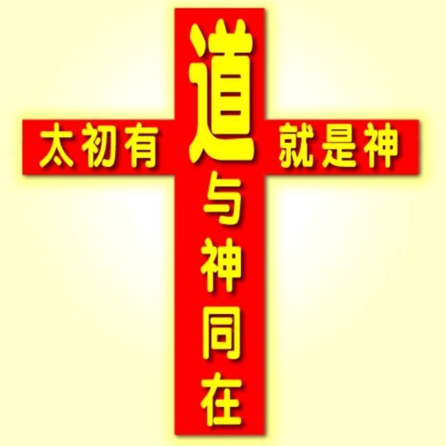 936192 明道