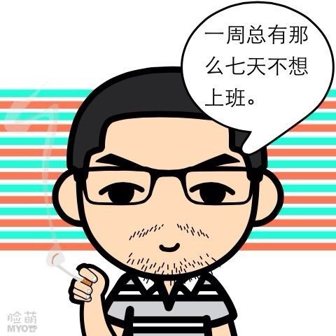936408 重走青春路