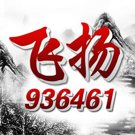 936461 936461