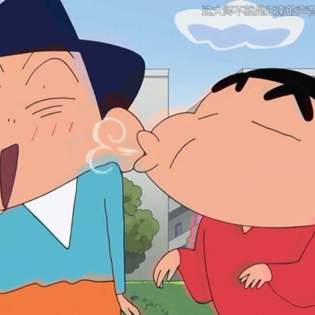 936591 笑·逍遥
