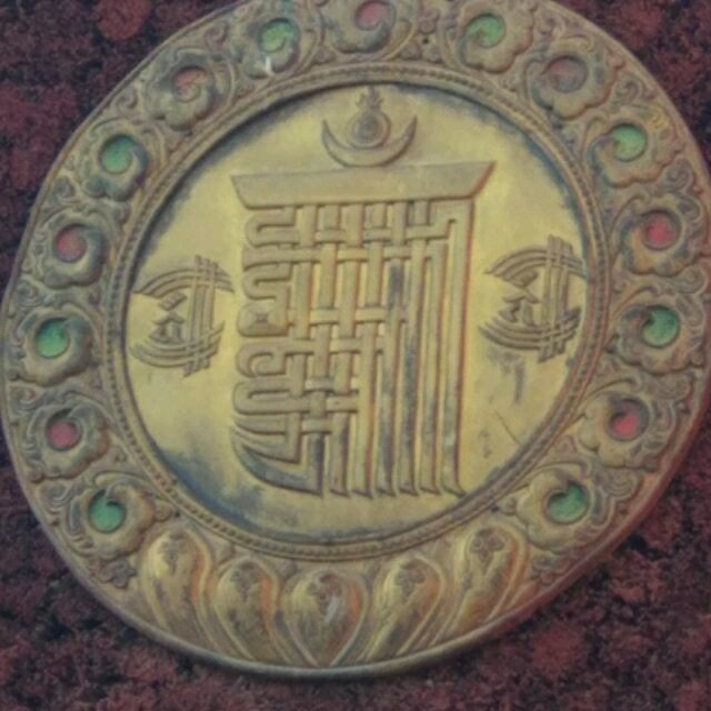 936627 无为