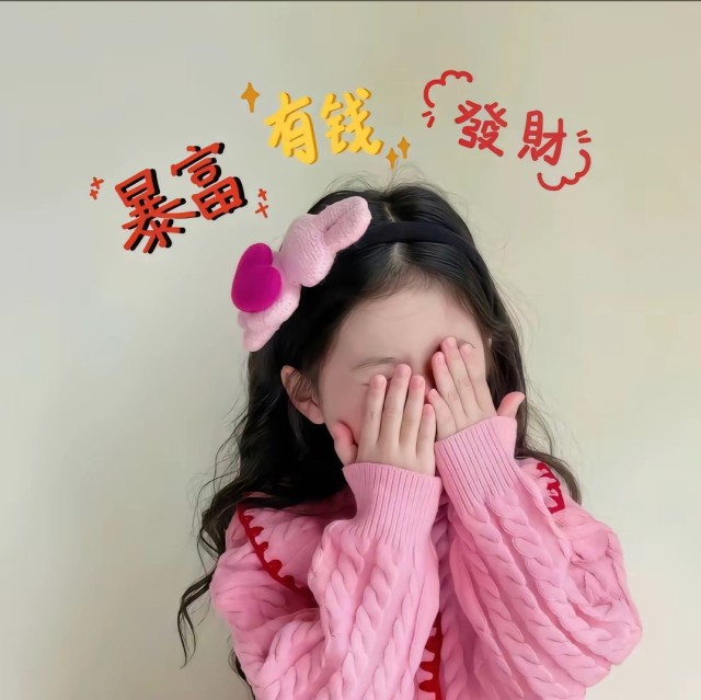 936639 沫染