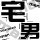 936649 我不是天使